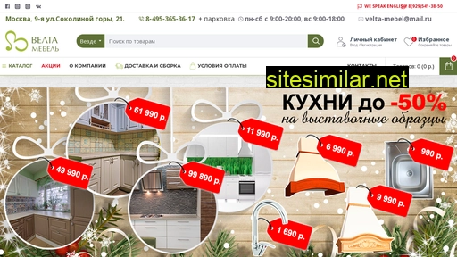 velta-mebel.ru alternative sites