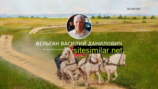 velvasdan-avtor.ru alternative sites