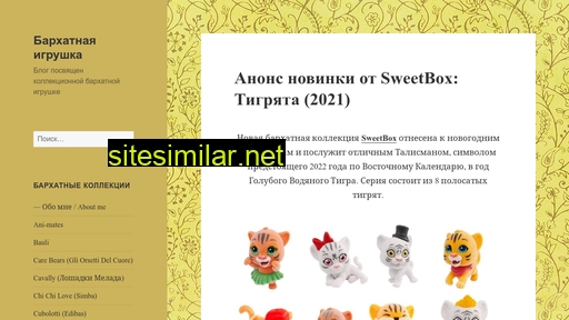 velvettoy.ru alternative sites