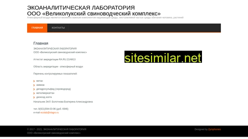 vel-agro.ru alternative sites