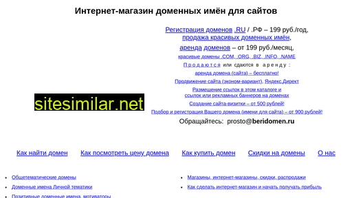 velr.ru alternative sites