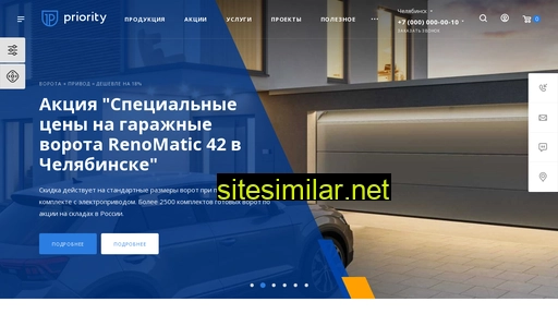 velzer.ru alternative sites