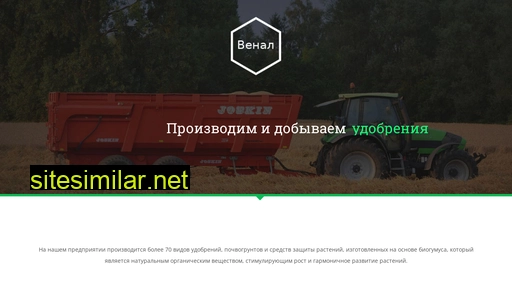 venal-peat.ru alternative sites
