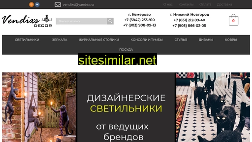 vendixs-decor.ru alternative sites