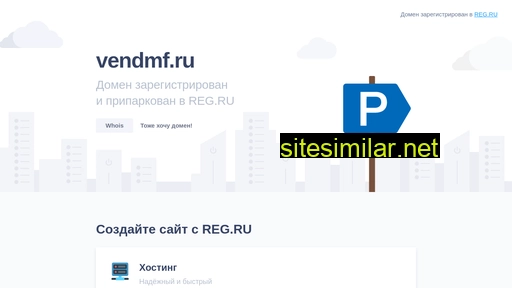 vendmf.ru alternative sites
