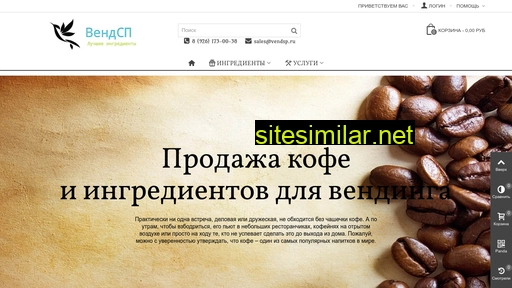 vendsp.ru alternative sites