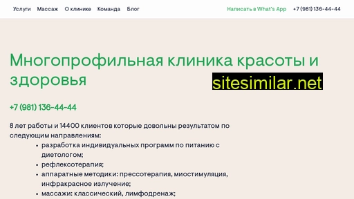 veneraclinic.ru alternative sites