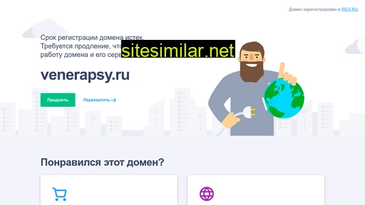 venerapsy.ru alternative sites