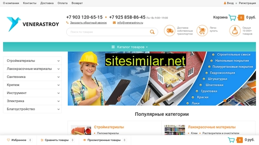 venerastroy.ru alternative sites