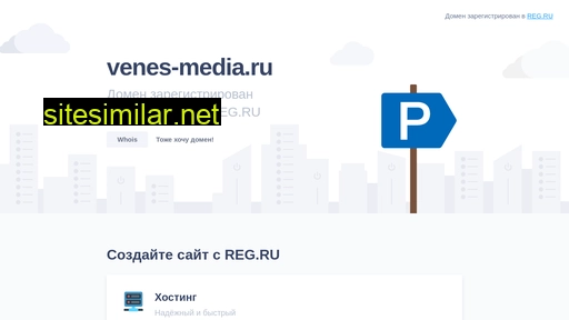 venes-media.ru alternative sites