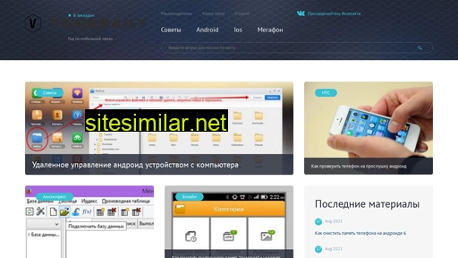venikdaily.ru alternative sites