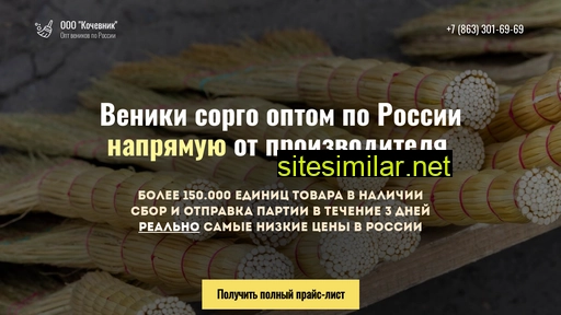 venikoptom.ru alternative sites