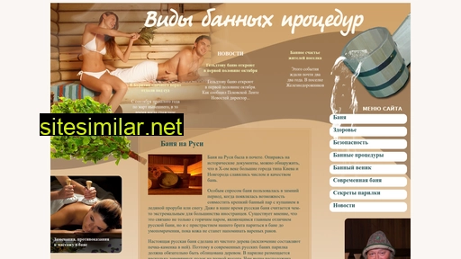 venikvbane.ru alternative sites