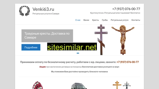 Venki63 similar sites
