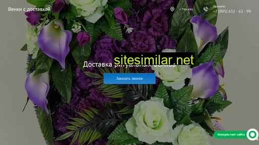 venkidoctavka.ru alternative sites
