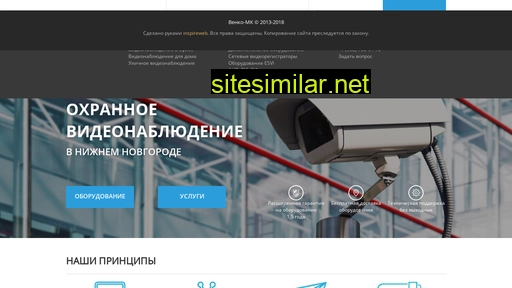 venkomk.ru alternative sites