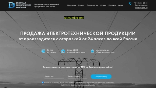venk.ru alternative sites