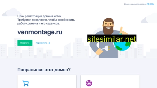 venmontage.ru alternative sites