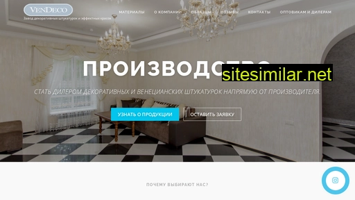 ven-deco.ru alternative sites