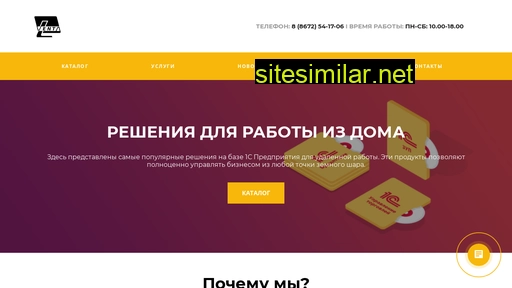 ven-ta.ru alternative sites
