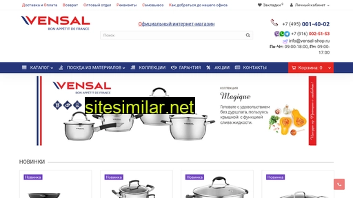 Vensal-shop similar sites