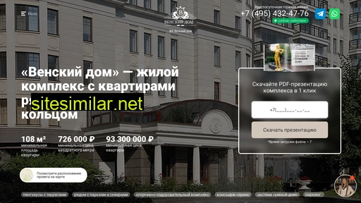 venskydom.ru alternative sites