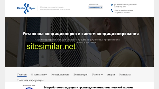 ventakrat.ru alternative sites