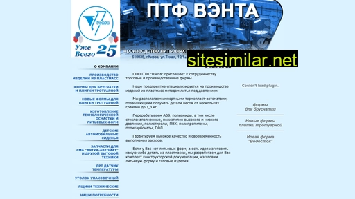 venta-plast.ru alternative sites