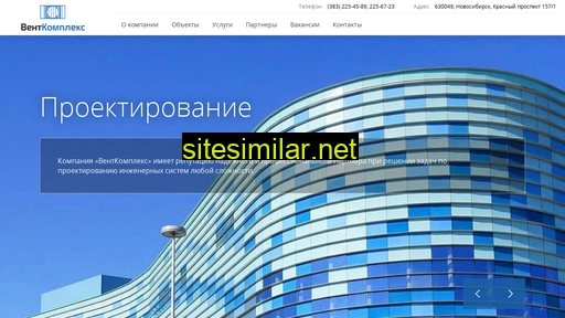 ventcomplex.ru alternative sites
