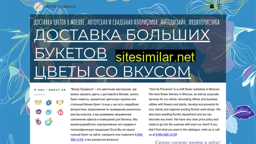ventdeprovence.ru alternative sites