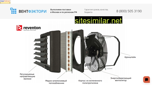 ventfactory-nn.ru alternative sites