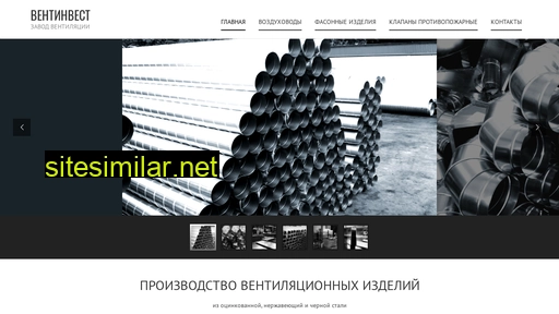 ventfactory.ru alternative sites