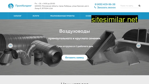 venthelp.ru alternative sites