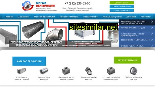 ventilacia-spb.ru alternative sites