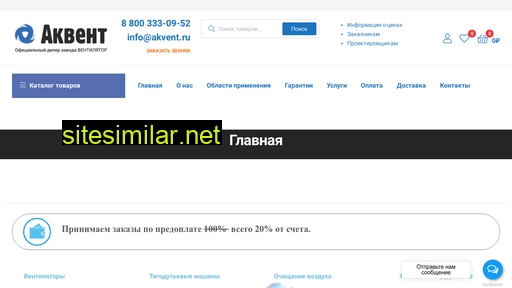 ventilatorural.ru alternative sites