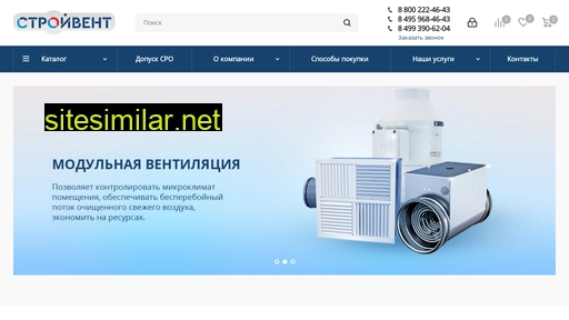 ventilyacia-top.ru alternative sites