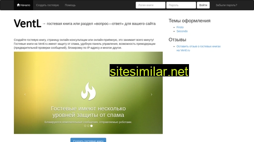 ventl.ru alternative sites