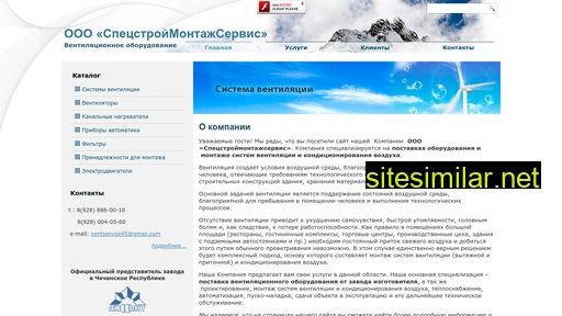 ventservice95.ru alternative sites