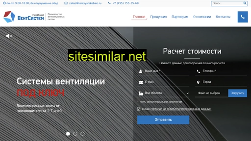 ventsysnahabino.ru alternative sites