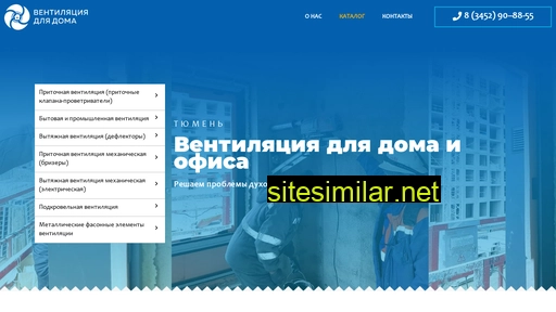 ventura72.ru alternative sites