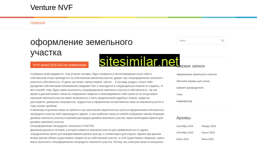 venture-nvf.ru alternative sites
