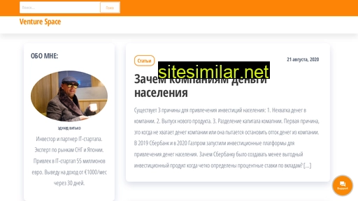 venturespace.ru alternative sites