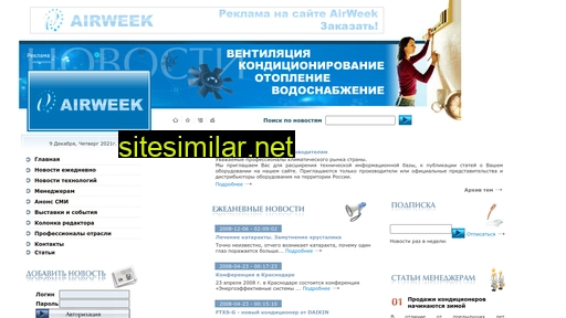 ventworld.ru alternative sites