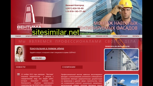 ventima.ru alternative sites