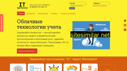 ventolo.ru alternative sites