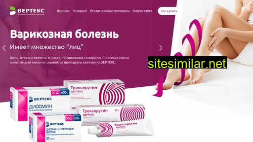 veny-vertex.ru alternative sites