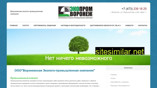 vep-com.ru alternative sites