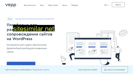 vepp.ru alternative sites