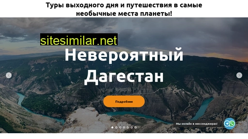 verabee.ru alternative sites