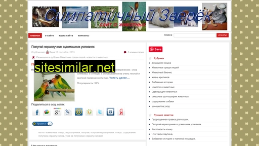 veranek.ru alternative sites
